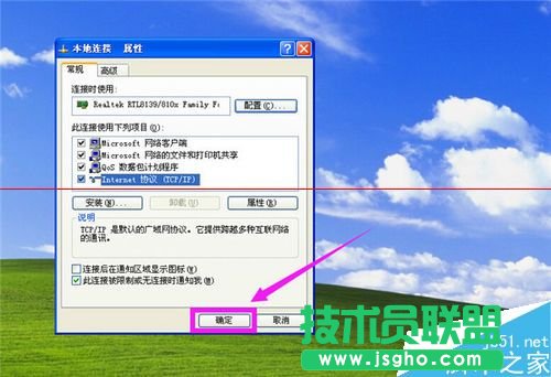 ��ô��Qip��ַ�c�W(w��ng)�j(lu��)�ϵ�����ϵ�y(t��ng)�Л_ͻ�����ϾW(w��ng) 