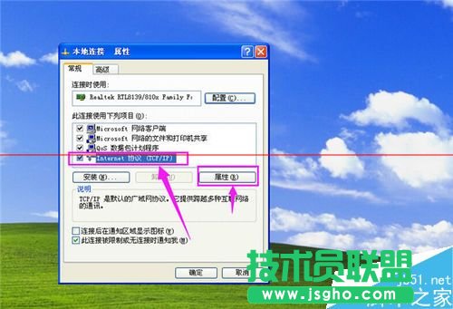 ��ô��Qip��ַ�c�W(w��ng)�j(lu��)�ϵ�����ϵ�y(t��ng)�Л_ͻ�����ϾW(w��ng) 