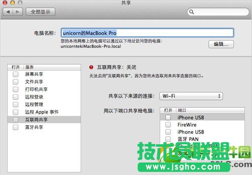 mac��(chu��ng)��wifi���c(di��n)�������O��mac�O(sh��)�ßo���W(w��ng)�j(lu��)wifi�������E2
