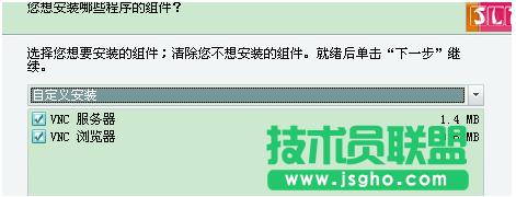 VNC����h�̵��Ӌ��C