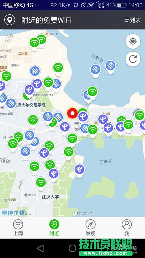 ������M(f��i)�B�Ӹ����\(y��n)�I(y��ng)�̵�wifi