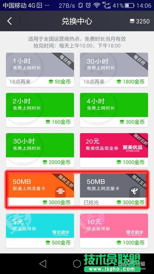 ������M(f��i)�B�Ӹ����\(y��n)�I(y��ng)�̵�wifi