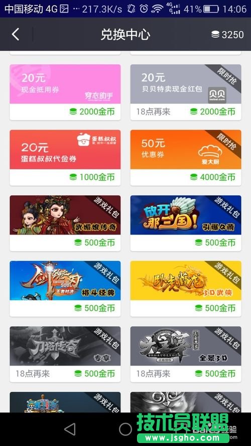 ������M(f��i)�B�Ӹ����\(y��n)�I(y��ng)�̵�wifi