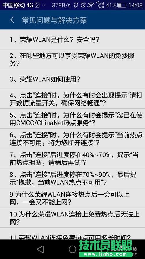 ������M(f��i)�B�Ӹ����\(y��n)�I(y��ng)�̵�wifi