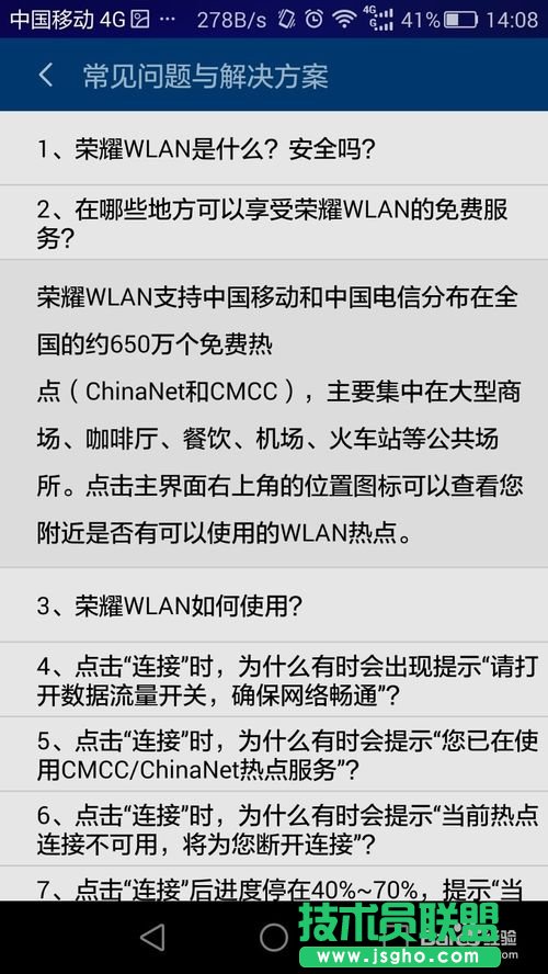 ������M(f��i)�B�Ӹ����\(y��n)�I(y��ng)�̵�wifi