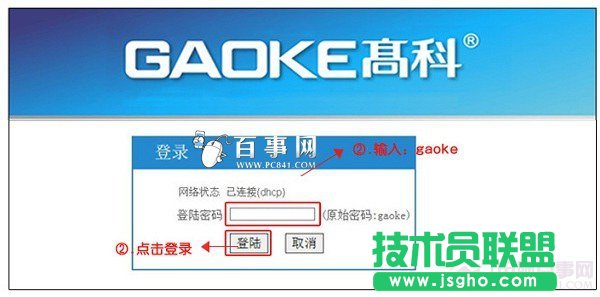 �߿�Q307R�o��·�����O(sh��)�ý̳�