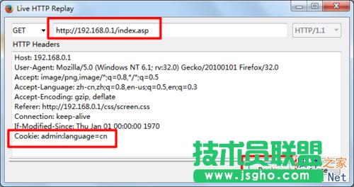 騰達(dá)路由器登陸密碼忘了怎么辦?