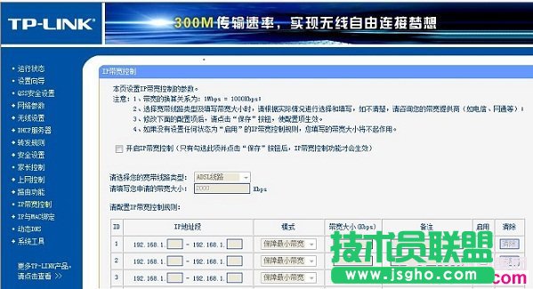 ·���������O(sh��)�ý���