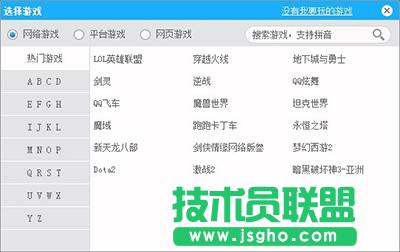 ����W(w��ng)�μ�����ʹ�ÈD�Ľ̳�