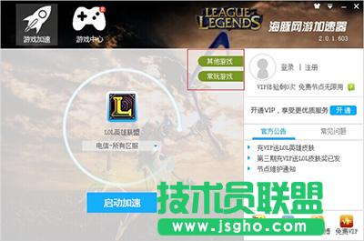 ����W(w��ng)�μ�����ʹ�ÈD�Ľ̳�