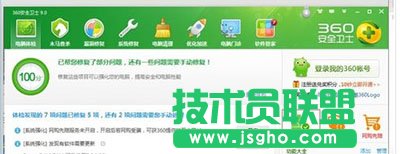 wifi共享精靈打不開(kāi)怎么辦