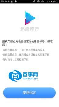 �A��sҫ������ô�����h�����d �A��·��������Ѹ���h�����d�̳�