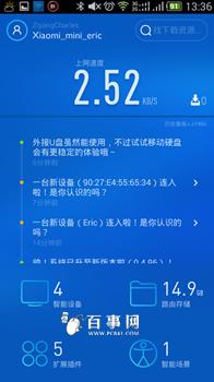 С��·����mini��ô�����h(yu��n)�����d С��·����mini����Ѹ���h(yu��n)�����d�̳�