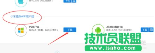 ��ΰ��b��ʹ��С���S��wifi