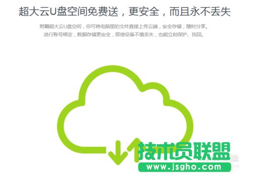 ��ΰ��b��ʹ��С���S��wifi