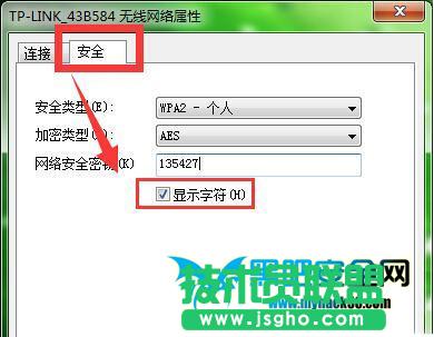 ��Xwifi�ܴa��ӛ����ô�k����Xwifi�ܴa�鿴���� 