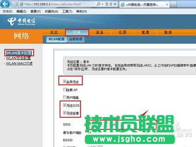 ���ڴ�������޸ğo���W(w��ng)�j(lu��)��SSID