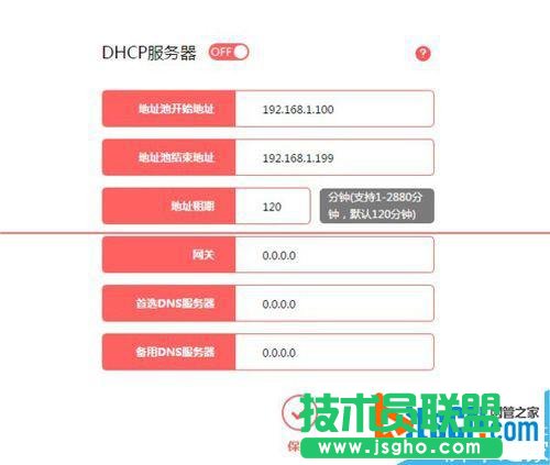 ·��DHCP����(w��)��ô�P(gu��n)�]