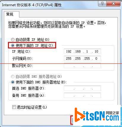 ·�����P(gu��n)�]DHCP��o(w��)���M(j��n)���O(sh��)���(y��)����ô�k