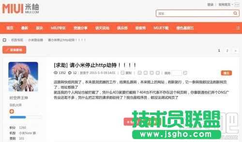 С��·�����ٳ�403/404�Ͳ���V��Ľ�Q�k�� ��(li��n)