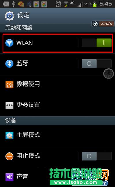 怎么查看手機(jī)mac地址