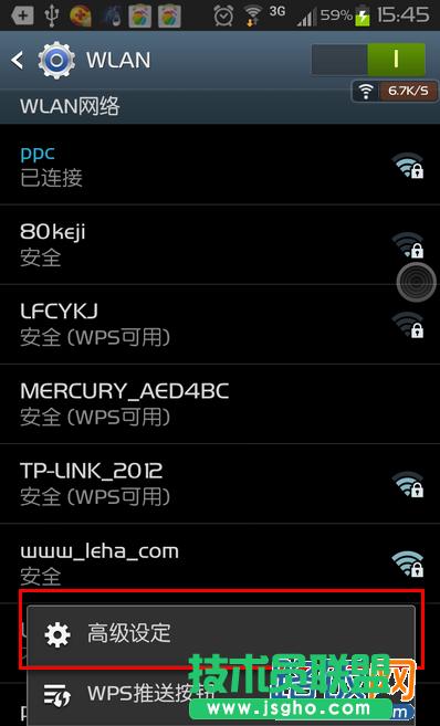 怎么查看手機(jī)mac地址