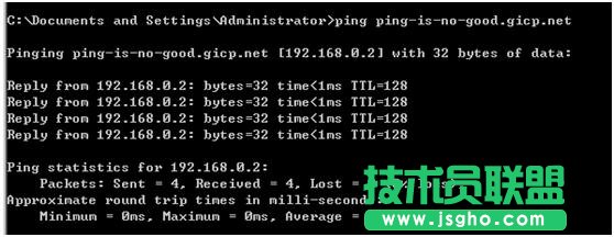 為什么PING域名得到IP與實際公網(wǎng)IP不符