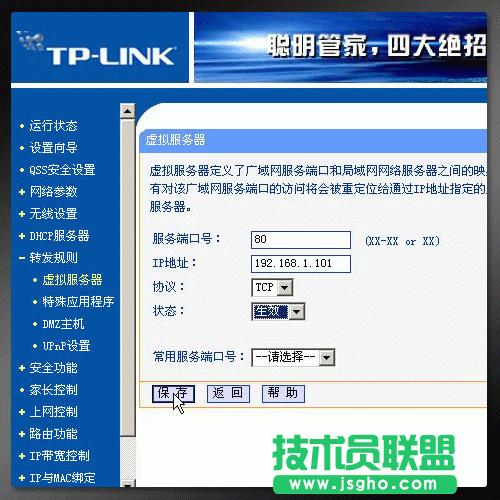 ʲô�Ƕ˿�ݗ�����������ö˿�ӳ��