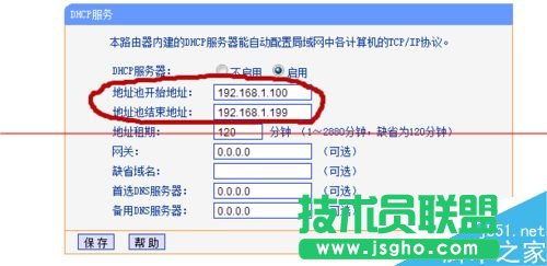 ·����WDS��ӳɹ�������X�o���ϾW(w��ng)ԓ��ô�k��