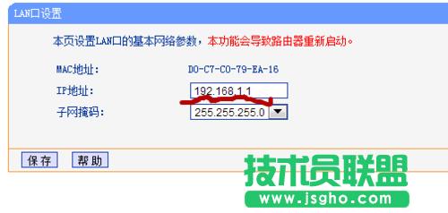 ·����WDS��ӳɹ�������X�o���ϾW(w��ng)ԓ��ô�k��