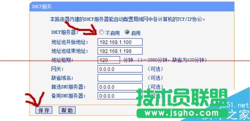 ·����WDS��ӳɹ�������X�o���ϾW(w��ng)ԓ��ô�k��