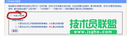 ·����WDS��ӳɹ�������X�o���ϾW(w��ng)ԓ��ô�k��