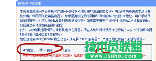 ·����WDS��ӳɹ�������X�o���ϾW(w��ng)ԓ��ô�k��