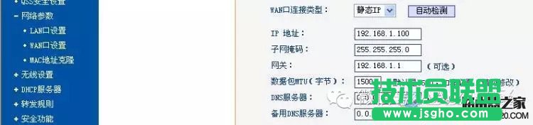 ����(g��)·������ô����