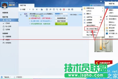 Ѹ��7��ô�^�m(x��)���dδ��ɵ����d�΄�(w��)��