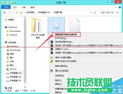 Ѹ��7��ô�^�m(x��)���dδ��ɵ����d�΄�(w��)��