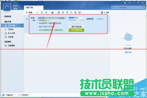 Ѹ��7��ô�^�m(x��)���dδ��ɵ����d�΄�(w��)��