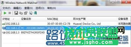 ��β鿴�o(w��)���W(w��ng)�j(lu��)�Ƿ񱻱I��