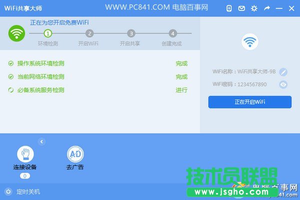 �C�����Mwifi�W(w��ng)������Q����