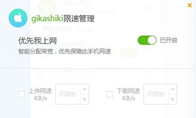 �C�����Mwifi�W(w��ng)������Q����