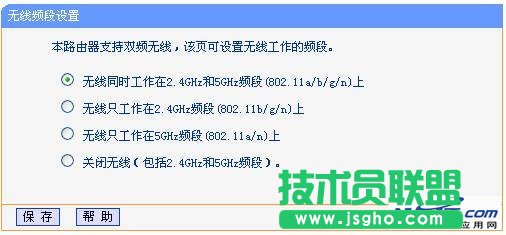 �O(sh��)��TP-LINK�p�l���l(f��)·����WDS�ķ������E