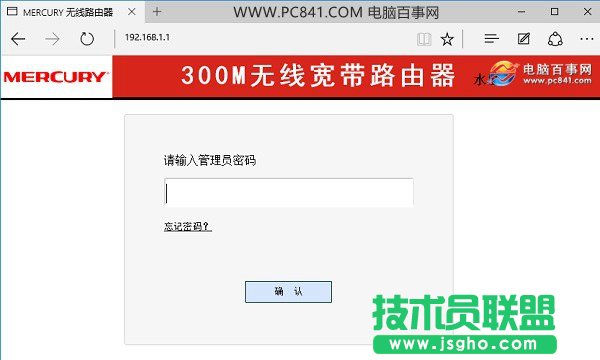 ˮ��·������ô�O(sh��)�þW(w��ng)������ Mercury�o(w��)��·���������O(sh��)�÷���