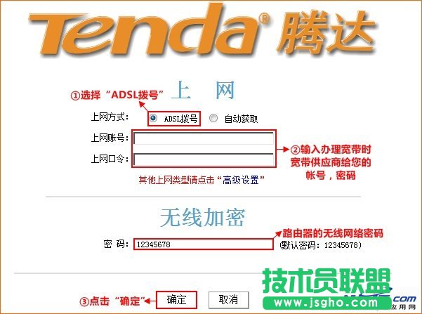 �v�_(d��)FH903·��������ADSL��̖(h��o)�ϾW(w��ng)�O(sh��)��