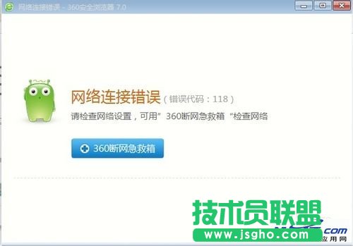 ��ν�Q&ldquo;�W(w��ng)�j(lu��)�B���e(cu��)�`���e(cu��)�`���a118��&rdquo; ��(li��n)