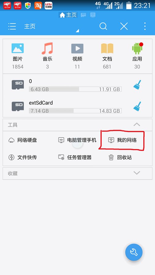 openwrt·�����x�����d�̳�