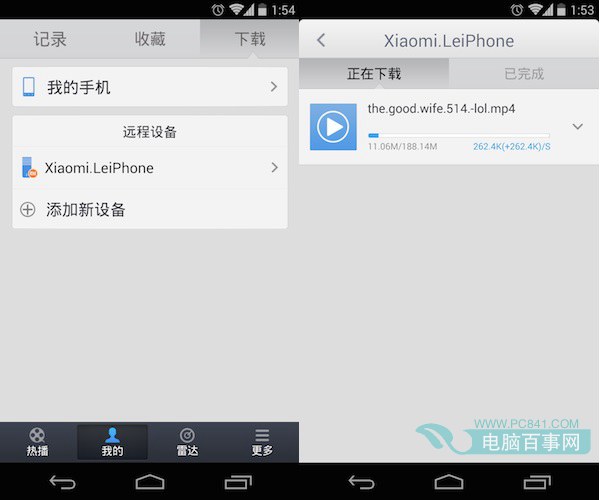 С��·������ô���d�Ӱ 3�NС��·�������d�Ӱ����