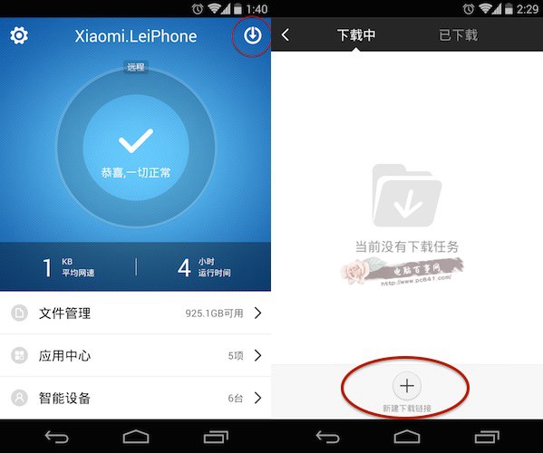 С��·������ô���d�Ӱ 3�NС��·�������d�Ӱ����