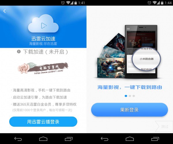 С��·������ô���d�Ӱ 3�NС��·�������d�Ӱ����