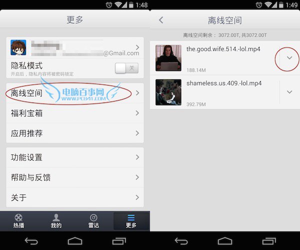 С��·������ô���d�Ӱ 3�NС��·�������d�Ӱ����