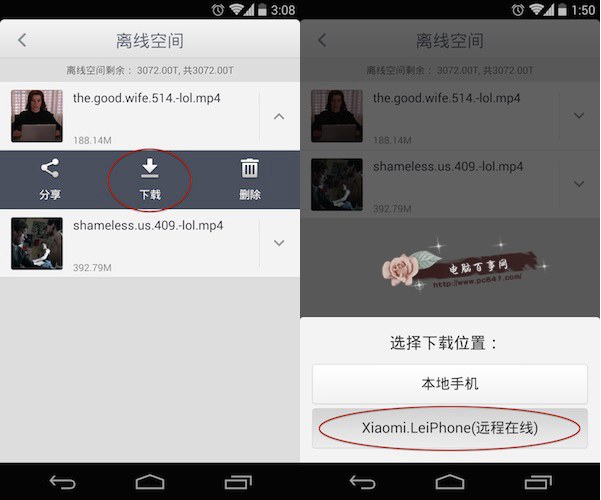 С��·������ô���d�Ӱ 3�NС��·�������d�Ӱ����